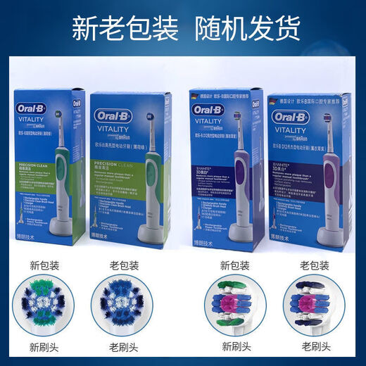 Oral-B dental rinser electric toothbrush rechargeable rotating adult model D12D100 round head rotating sonic d12 green + 3 original heads