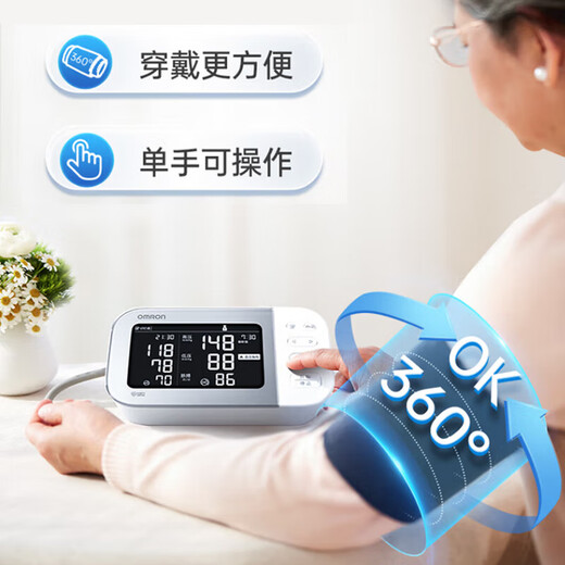 欧姆龙（OMRON） 电子血压计7136家用日本原装进口高精准全自动医用血压测量仪 J753血压计+臂带+电池+收纳袋+原装电源