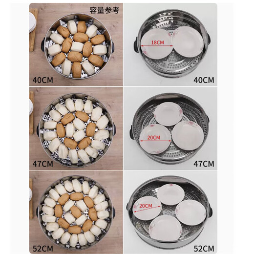Electric steamer Large size and large commercial stainless steel steamer household large capacity steamer steaming fish steaming bun steaming bun steaming steamed buns 52cm six-layer (time + insulation + enhancement + alarm)