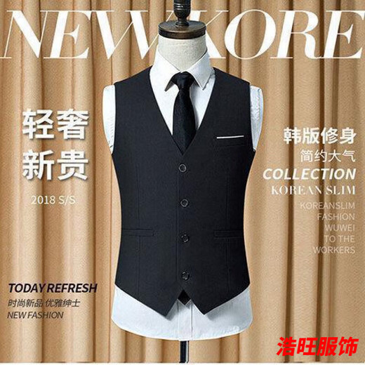 Ayub oral vest men's spring and autumn Korean style trendy suit men's large size suit vest vest casual professional vest groomsmen navy blue / style 4XL 155-170Jin Jin equals 0.5 kg