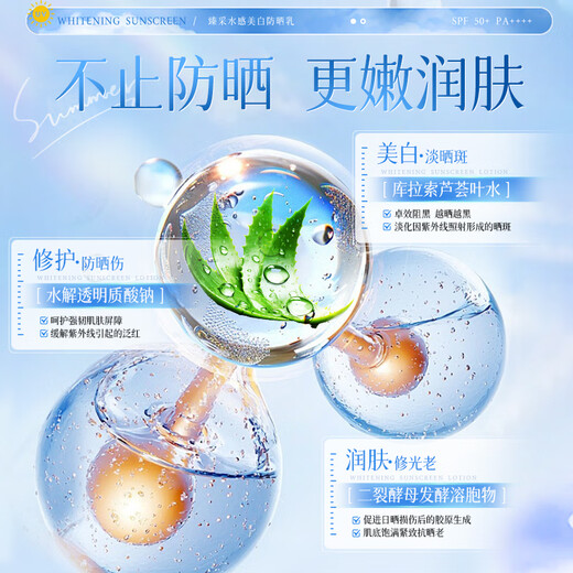 Dyey Sunscreen Face Whitening Brightening Sunscreen Three-in-one UV Anti-Fresh and No Oily Seaside Military Training Men and Women 60g