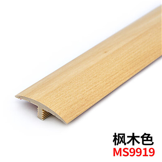 XMSJ wooden floor door pressure strip, glue-free self-adhesive edge strip joint T-shaped door strip PVC edge strip, red rubber ms9926 self-adhesive pressure strip 0.9 meters