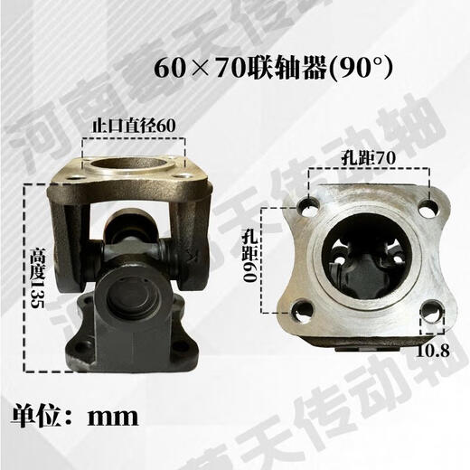 Qilicai Brida de acoplamiento universal Conjunto de conector de eje universal Eje de transmisión Conjunto de eje transversal de junta universal industrial 60 * 70 Placa cuadrada Tope exterior 60 alto 13590 grados