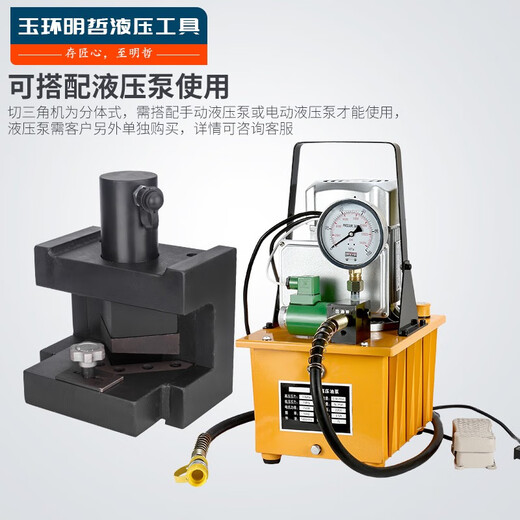 Bagang Multi-Kinetic Four en un angle en acier CAC-756 Cutter Machine de flexion Machine de cisaillement Hydraulic Punching Machine Angle de coupe Iron Angle de coupe CAC-756 Triangle Machine ne comprend pas la pompe