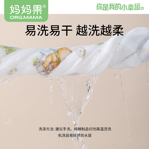 妈妈果（org.mama）婴儿尿布可水洗纯棉尿戒子一体式纱布尿布裤兜防水隔尿防侧漏介子 【防侧漏7A抗菌】树屋童话 2条装 L码【推荐20-30斤宝宝】12层纱布