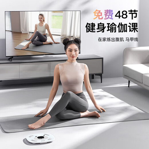 Love Intelligent Body Fat Scale High-precision Electronic Scale Human Weight Loss Special Weight Weight Weight Integrated Scale Any Light Source Automatic Charging and End of Body Fat Scale Yellow [Light Energy Charging] Body Fat Scale