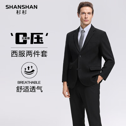 SHANSHAN Shanshan suit men's slim-fitting four-season business elastic suit casual men's jacket simple wear-resistant suit black 46/170(88A)