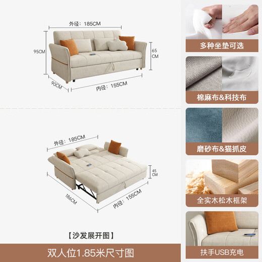 Canapé Laikelaidi lit à double usage pliable canapé multifonctionnel pliable avec usb charge de chargement canapé à rangée directe guifei petit appartement style crème double siège 1,85 mètres [style éponge] Lin de coton confortable