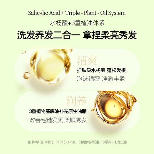 So-wang cuidador de cuero cabelludo champú hombres y mujeres ácido salicílico ácido anti-itch aceite de aceite esponjoso y nutritivo 700ml
