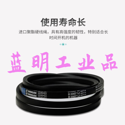 Triangular belt transmission belt cloth belt B3886 B3900 B3912 B3937 B3937