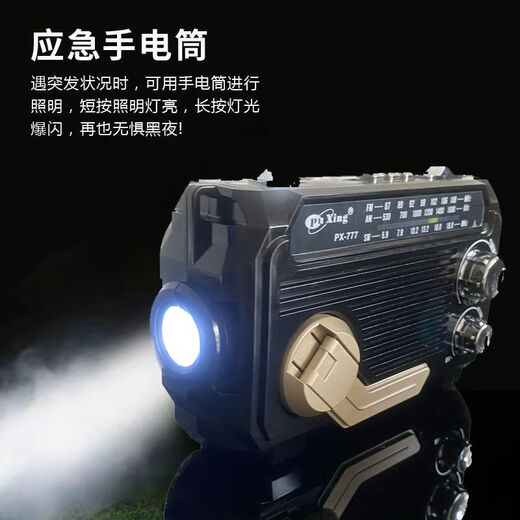 New portable Bluetooth speaker solar hand-cranked power generation multi-band radio flashlight for the elderly px-777 Bluetooth radio speaker (random color