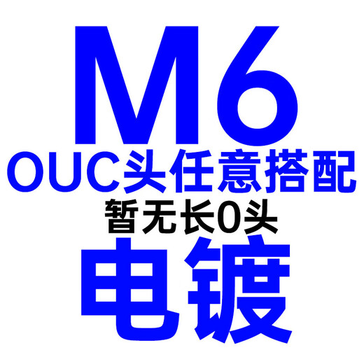 XMSJ德标钢丝绳管状花篮螺丝拉紧器DIN1478闭体花兰螺丝管式花篮螺栓 1478 M16*170mm体长 整条
