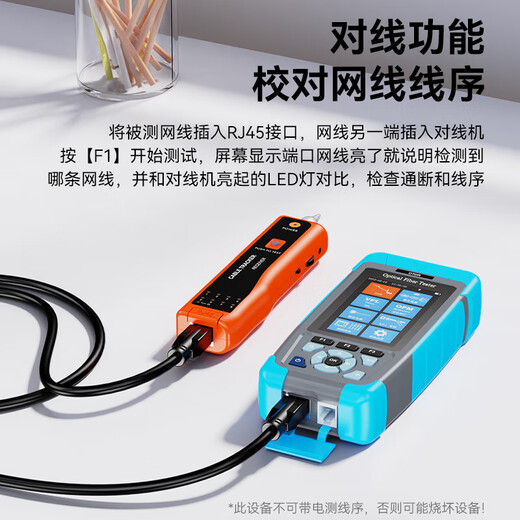 胜为（shegnwei）光纤米勒钳剥线钳网线钳压线钳斜口钳光纤熔接机寻线仪电工钳子多功能光纤电缆工具 OTDR光时域反射仪【GOT6001G】