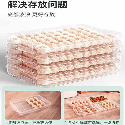 Green Apple Dumpling Box Frozen Dumpling Household Quick Frozen Dumpling Box Chaos Box Refrigerator Egg Fresh Storage Box Multi-layer Tray
