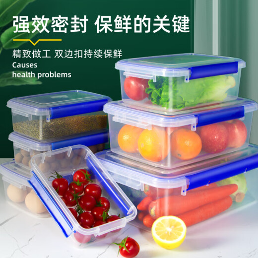 CLCEY保鲜盒长方形透明塑料盒子厨房冰箱冷冻大号密封收纳盒储物盒商用 [6227]5.5升-手提四扣-保鲜