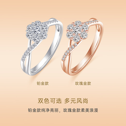 CRD Ke Laidi Spot Sparkling Xingyun Platinum Diamond Ring Women's Group Diamond Ring Proposal Marriage Engagement G0590 Platinum Diamond Ring Total Approximately 20 Minutes