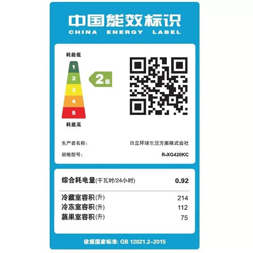 Hitachi multi-door refrigerator R-XG420KC 401L air-cooled frost-free glass panel automatic ice making ice cold set crystal white