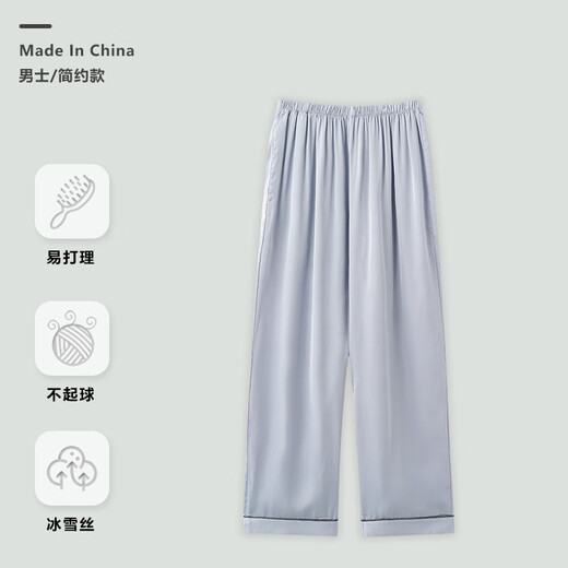 莫代尔冰雪丝睡裤男夏季凉感型防蚊裤阔腿裤休闲百搭宽松大码薄款可外穿 OMMK15904 L