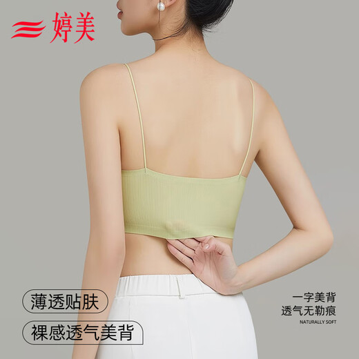 Tingmei Hosentender Rock Spezielle Unterwäsche für Frauen ohne Spur unsichtbarer dünner Schultergurt schöner Rückengurt integrierte Tasse kleine Brustsammlung Anti-Slip-BH