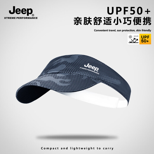 Jeep running empty top hat marathon sun hat men and women summer outdoor breathable versatile sun hat sun hat National Geographic One size adjustable
