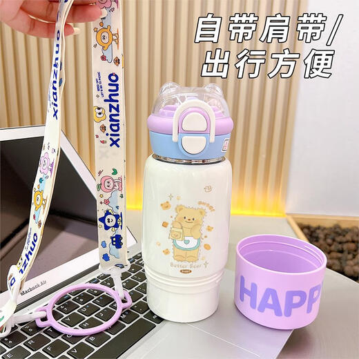 Thermosexual Butter Bear Thermos Cup New Children's Food Grade 316 Stainless Steel Water Cup for Students' School Special Cup Food Grade 316 Stainless Steel Purple-bxai6227