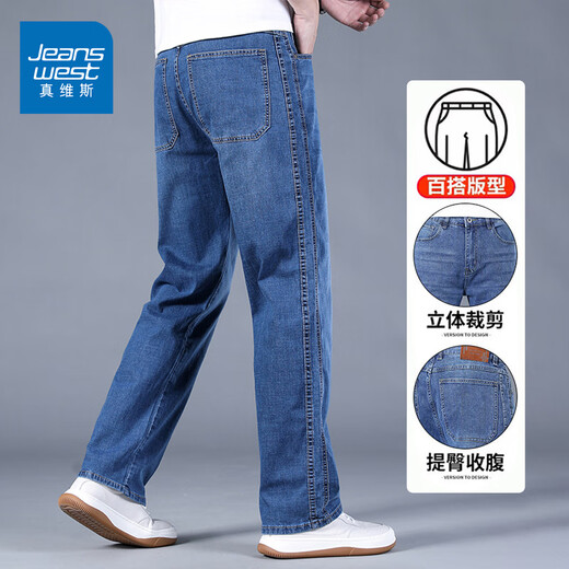 Jeanswest jeans men's spring and summer new straight loose casual trousers men's elastic high-end versatile wide-leg pants men's blue 32 (2 feet 5)
