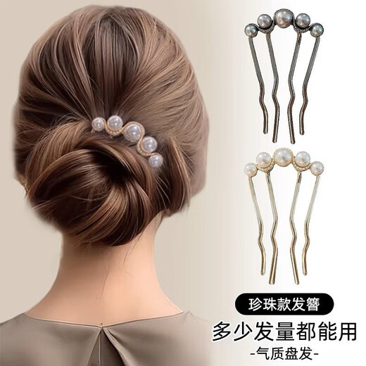 Platinum pearl U-shaped hairpin for women, high-end gold hairpin, ancient style new Chinese style hairpin, hairpin hairpin, golden U-shaped pearl hairpin