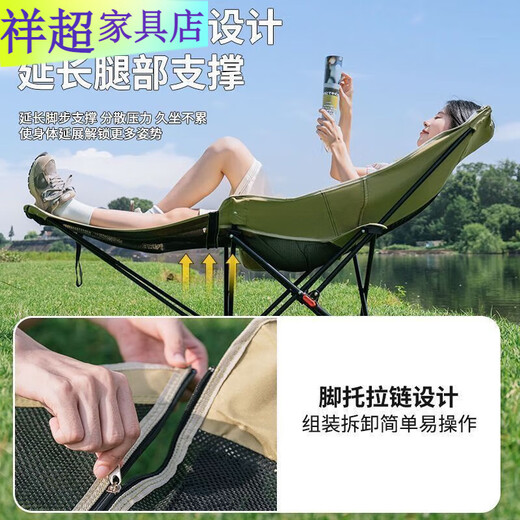 维诺亚户外折叠床露营椅子便携月亮椅办公室午休三挡调节椅休 经典黑三挡调节躺椅+可拆卸腿托+