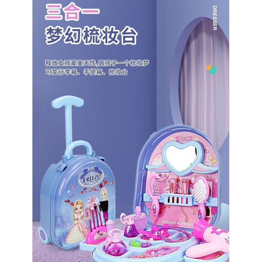 RSRDDY凯蒂奥2024年女孩化妆儿童玩具宝宝过家家生日礼物行李箱拉杆幼儿 蓝色箱+礼袋+指甲贴(电商盒)