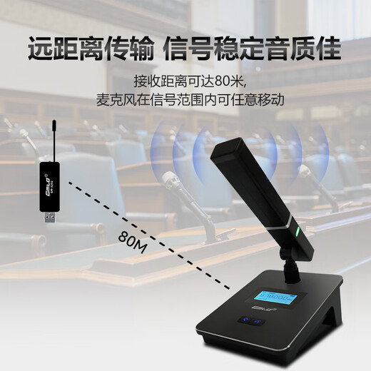 Gmtd Jinmai computer usb professional microphone video conferencing wireless microphone long distance gooseneck desktop square tube short pole condenser microphone conference room speaker audio sound reinforcement equipment set 30-60 square meters, S202 square pole + CL02 speaker