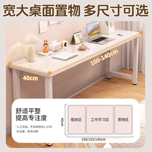 Quanpinwu Computer Desk Long Table Simple Desk Bedroom Study Desk Writing Desk Narrow Desk Office Workbench Bedside Small Table