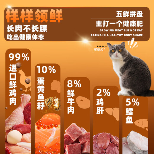 Caniboli fresh chicken high protein nutrition egg yolk fish roe full price freeze-dried young adult cat meat growth food general cat food for adult cats 1.8kg free trial pack 450g
