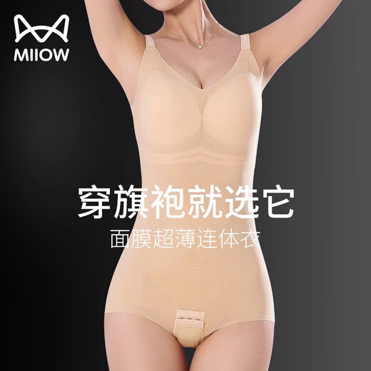猫人面膜冰丝超薄连体塑身衣新款夏季收腹提臀美体无痕塑形瘦身衣