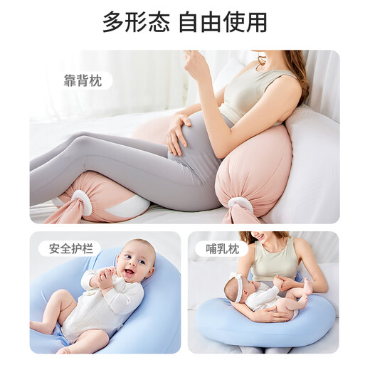 LOVEMAMI UK Pregnancy Pillow Waist Support Side Sleeping Pillow Abdominal Support Granular Long Pillow Waist Back Pillow Premium Plus Version - Core Upgrade St. Andrew's Powder