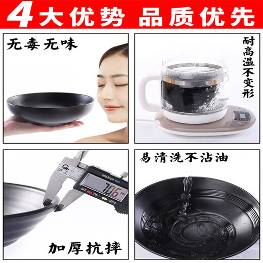 享乐伴面碗面馆专用商用日式麻辣烫碗大碗汤碗拉面碗黑色塑料密胺碗磨砂 10.5英寸线条碗1105