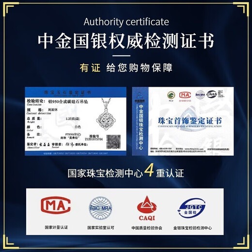 VCIXYOUPT950 Platinum Moissanite Four-leaf Clover Necklace Women's Light Luxury Pendant Clavicle Chain for Girlfriend's Chinese Valentine's Day Birthday Gift Platinum Four-leaf Clover Necklace