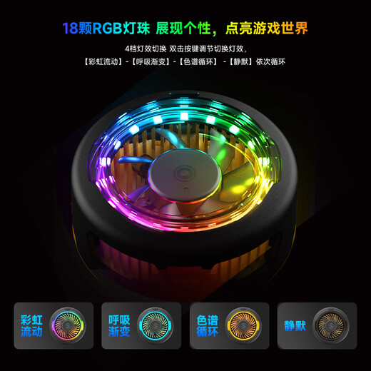 Black Shark 5 magnetic radiator, game live broadcast cooling artifact, light only 82g semiconductor refrigeration back clip, suitable for Apple tablet Red Magic IQOO OnePlus Narrow Zone Zero
