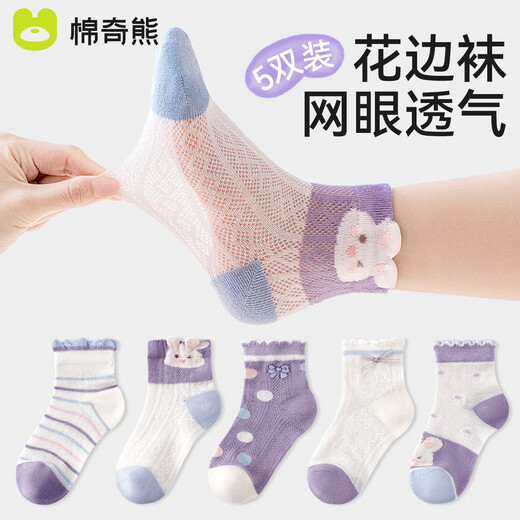 Cotton bear children's socks for summer thin girls socks for girls summer cotton breathable mesh socks 5 pairs D060-3-5