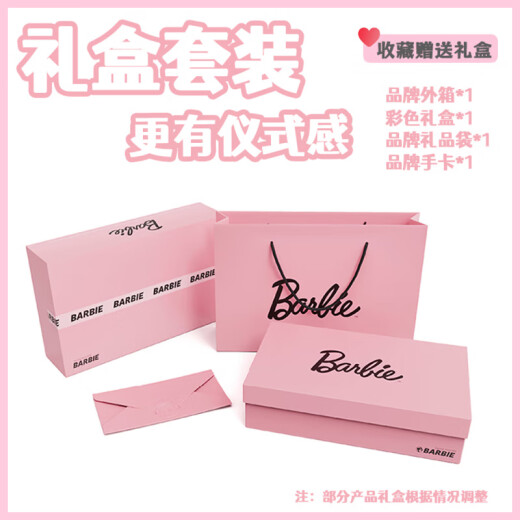 芭比（Barbie）包包女包2025新款斜挎单肩包链条小方包 送女友生日礼物情人节