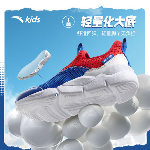 Anta-Kinder-Turnschuhe für Männer- und Frauenschuhe für Frauen 2025 Sommer Neues Produkt Mesh atmungsaktives großes Mesh-Schweißablagerungsschuhe [Männerstil] Feld Blau/Klassiker rot/weiß 9906-2 29