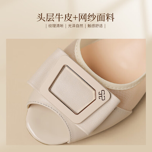 ZHR头层牛皮单鞋女通勤浅口粗跟女鞋一脚蹬经典鱼嘴皮鞋KM50E米色38