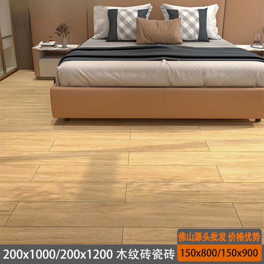 Linyan Holzkorn Ziegelstein Voll Keramik 200x1200 Schlafzimmer Imitation Holzkorn Ziegelstein 150*900 Anti-Rutschholz-Holzkornziegel 200*1200 Nachahmung 150x900 Holzkornstein: BJ15937 Kein Transport für fünf Kisten