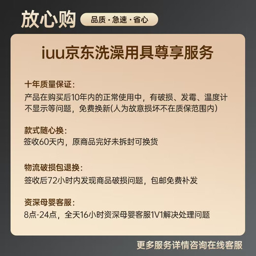 iuu婴儿游泳圈 0-3岁儿童游泳圈免充气腋下防侧翻防呛水宝宝洗澡玩具 【0-3岁适用】腋下游泳圈 母婴级面料，亲肤无异味