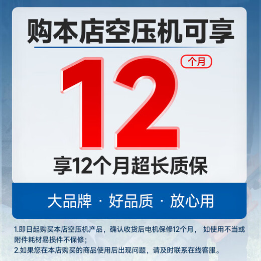 
Dongcheng oil-free bass air compressor DQE14802-55L upgraded high-power portable air pump air compressor