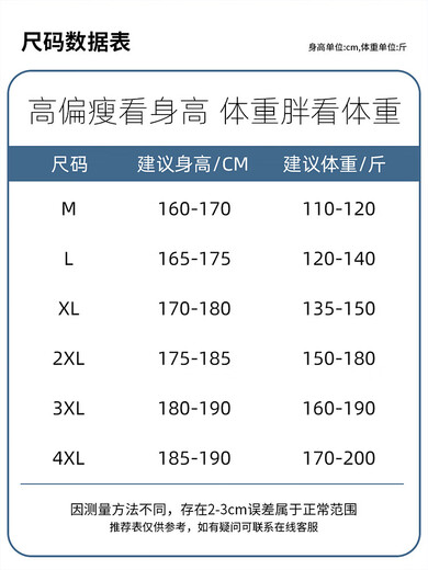 冰丝休闲裤男款夏季薄款坠垂感速干运动男裤宽松直筒夏天九分裤子 718黑色 2XL