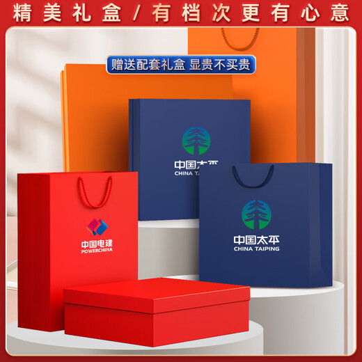 
Zhimei Global Business Enterprise Annual Meeting Gift Customized Logo High-end Souvenir Box Set Team Building Event Practical Birthday Gifts for Employees Customer Anniversary Souvenirs TMS3523