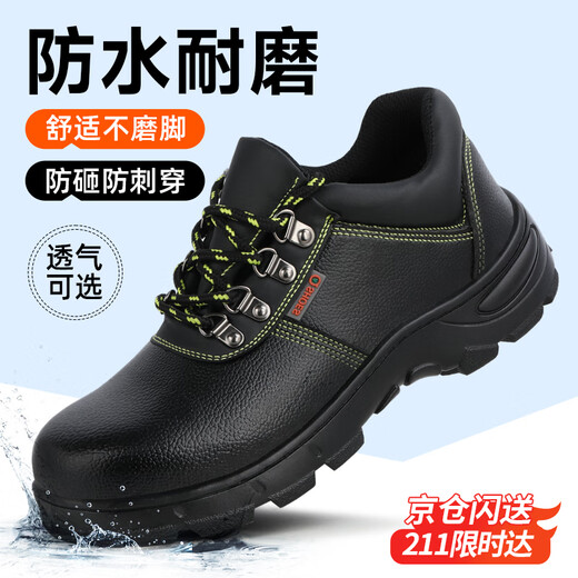 Weierdun Labour Protection Shoes Herren Anti-Smashing-Stahlkopf-Anti-Peinungs-Verschleiß-resistenter wasserdichte Sicherheitsbauton-Arbeitenfunktion Schuhschuhe 9215-1 36