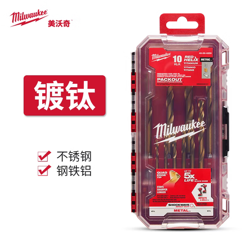 Milwaukee Milwaukee Titanium Twist Diamond Diamond 3-10 mm Ensemble de twist à haute résistance