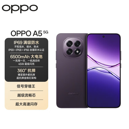 OPPO A5 8GB+128GB Zircon Black IP69 full-grade waterproof 360 anti-fall 6500mAh super four-year durable large battery 5G smartphone