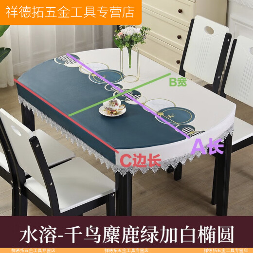 XMSJ Oval Couchtisch Tischtuch Wohnzimmer Tisch Matte Spitze Couchtisch Lederabdecke wasserdichte und verteilte einfache Esstisch Amerikanisch Tischtuch Wasserlösliches Tuch Muster Elch 13886 Seitenlänge 108